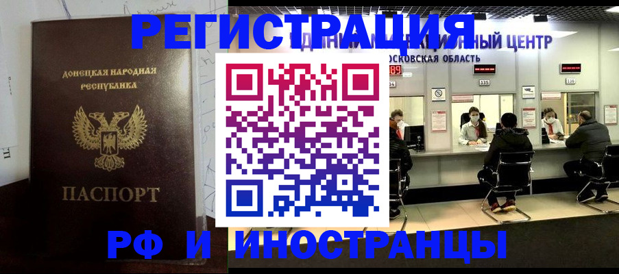 прописка от собственника в Нижнекамске