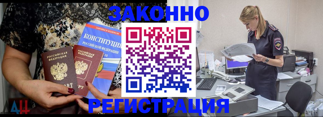 пропишу в квартире в Нижнекамске